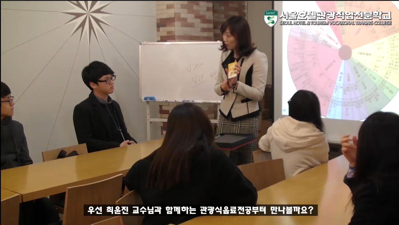 3월 진로체험(관광서비스계열)